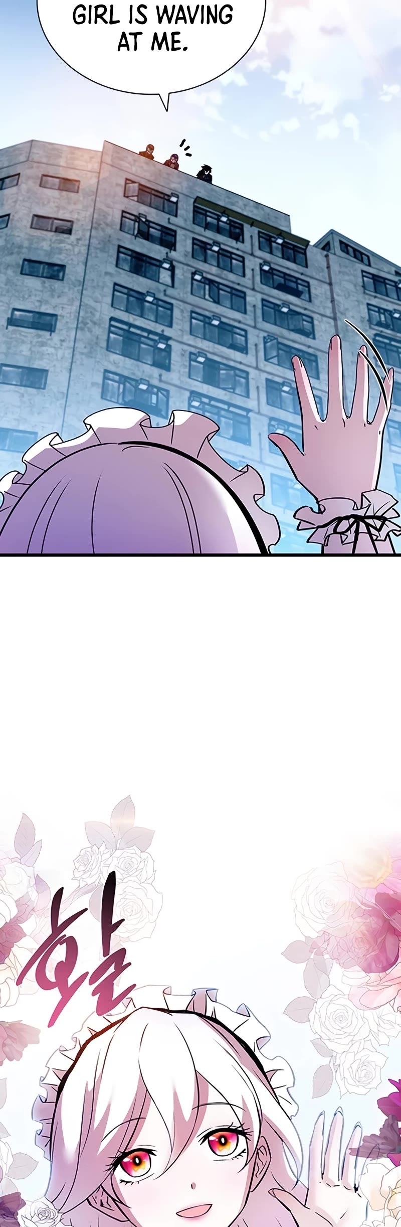 Villain to Kill chapter 154 page 35