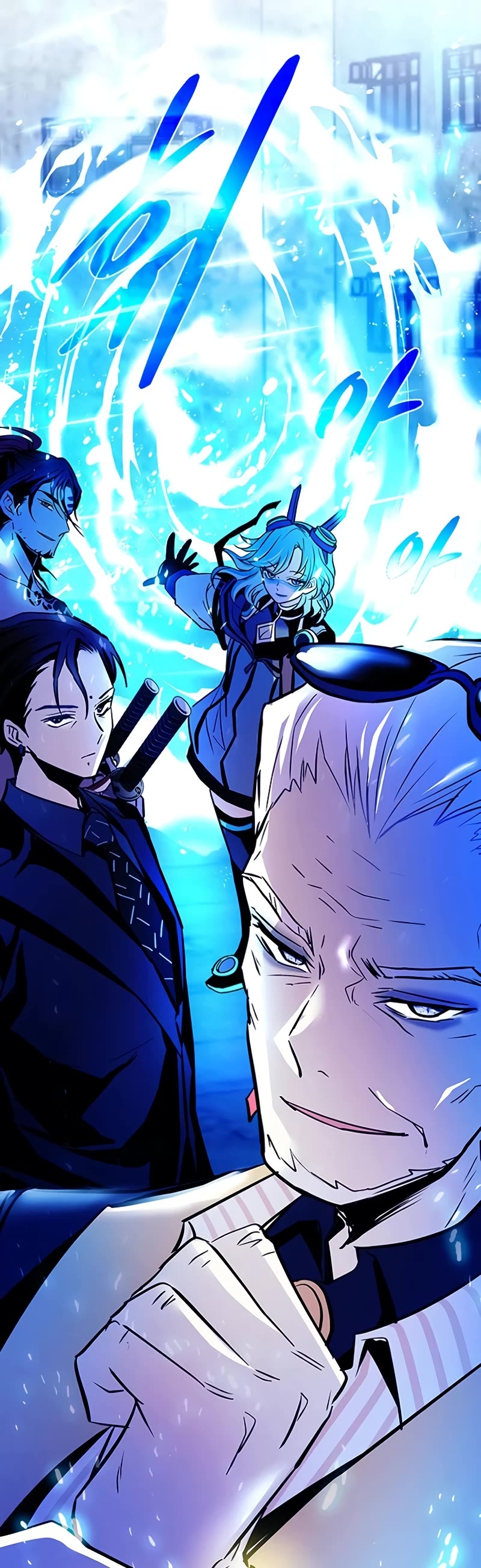 Villain to Kill chapter 154 page 63