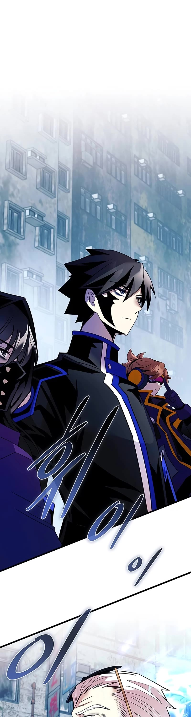 Villain to Kill chapter 155 page 2