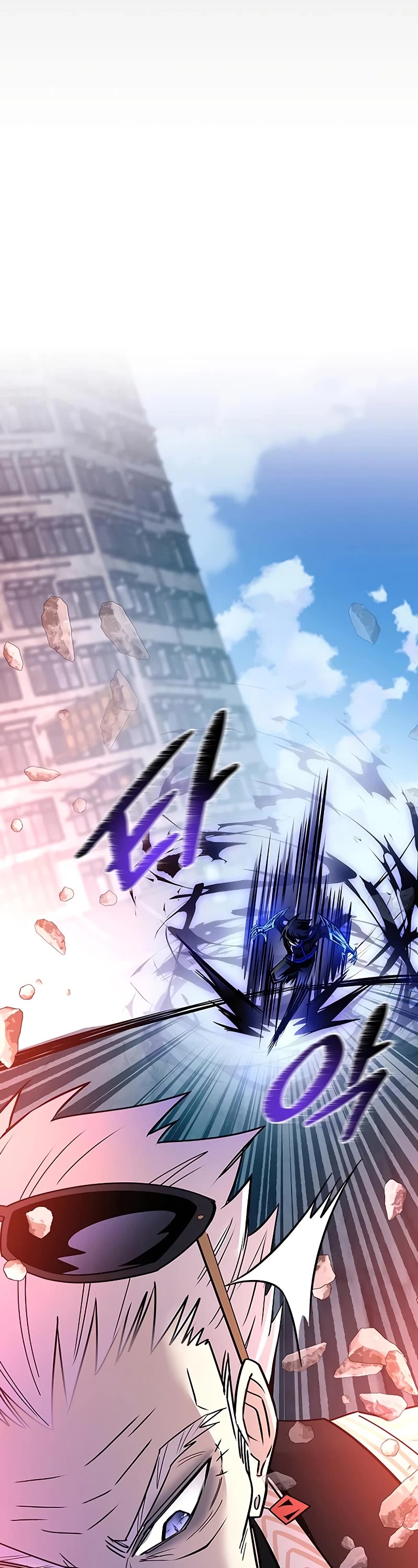 Villain to Kill chapter 156 page 32