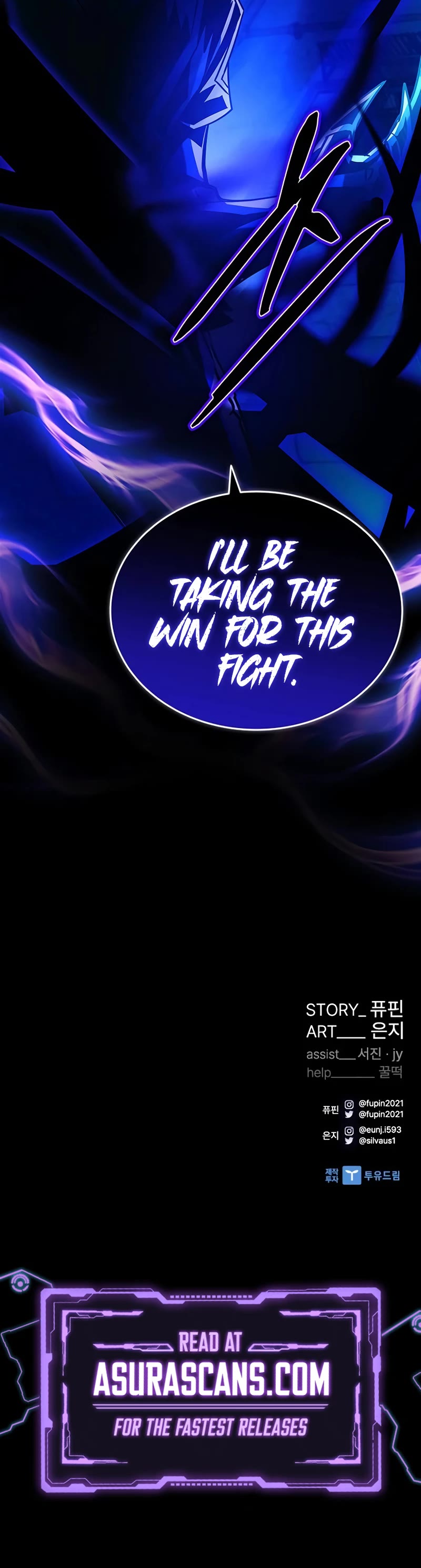 Villain to Kill chapter 157 page 64