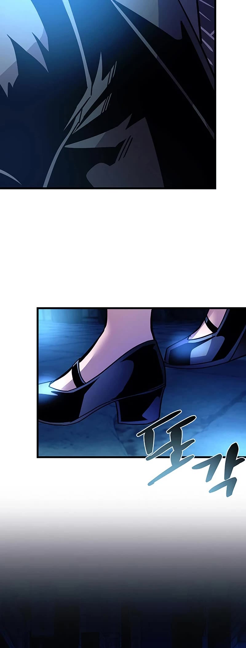 Villain to Kill chapter 161 page 11