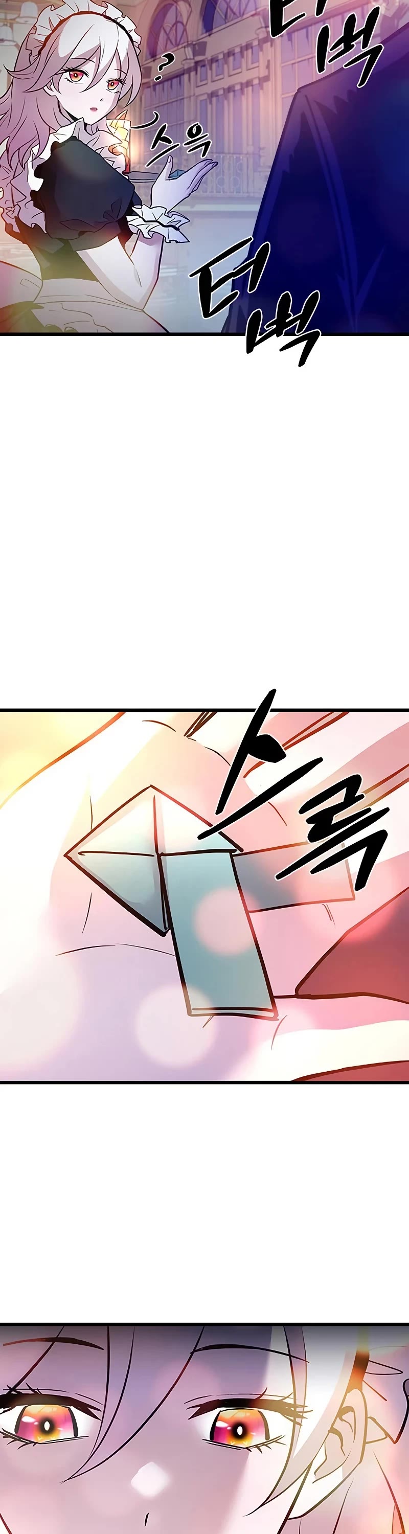 Villain to Kill chapter 161 page 8