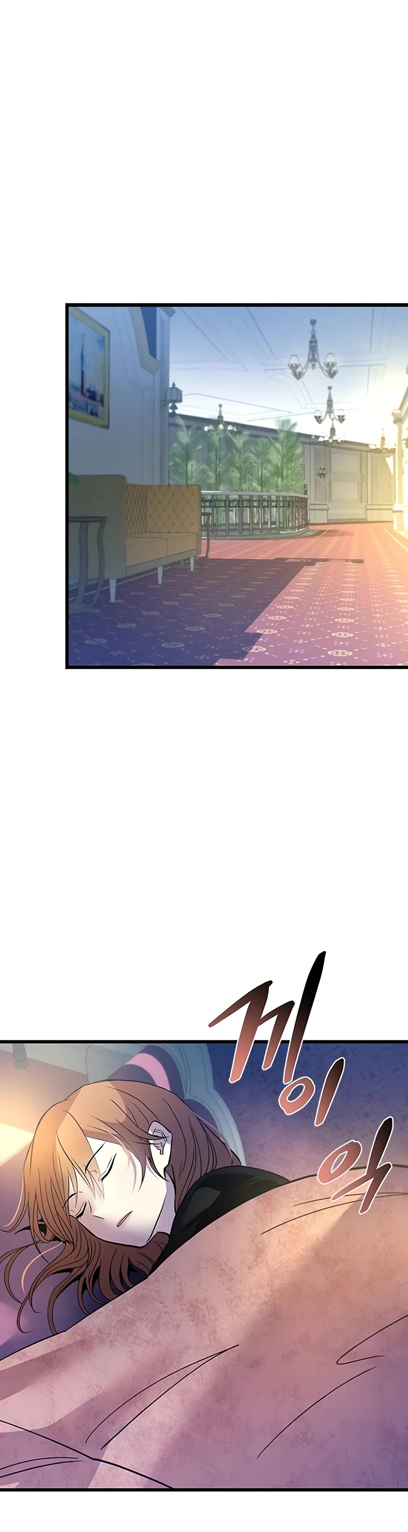 Villain to Kill chapter 162 page 52