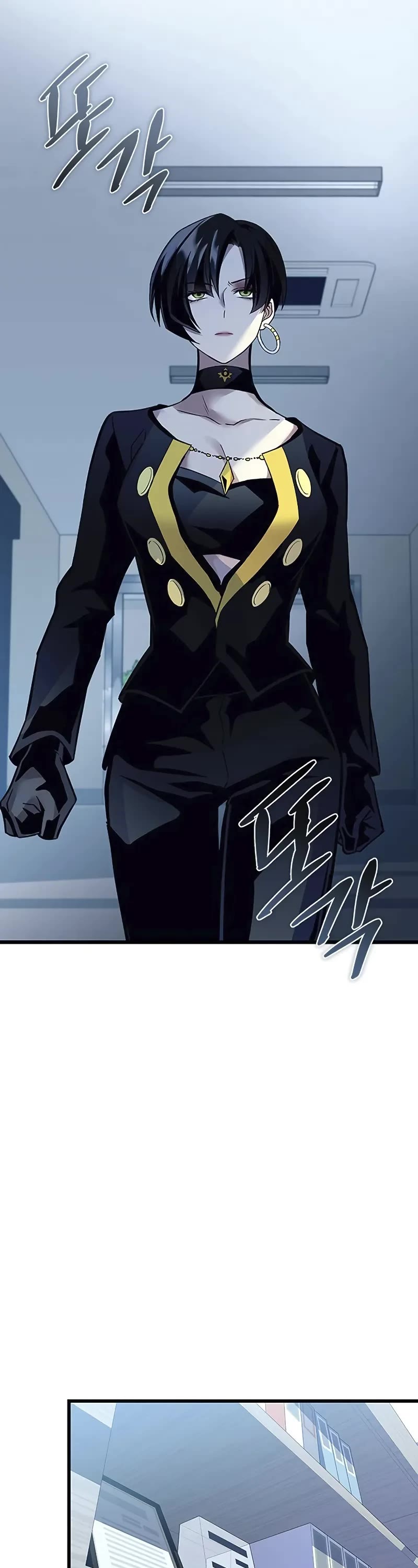 Villain to Kill chapter 164 page 37