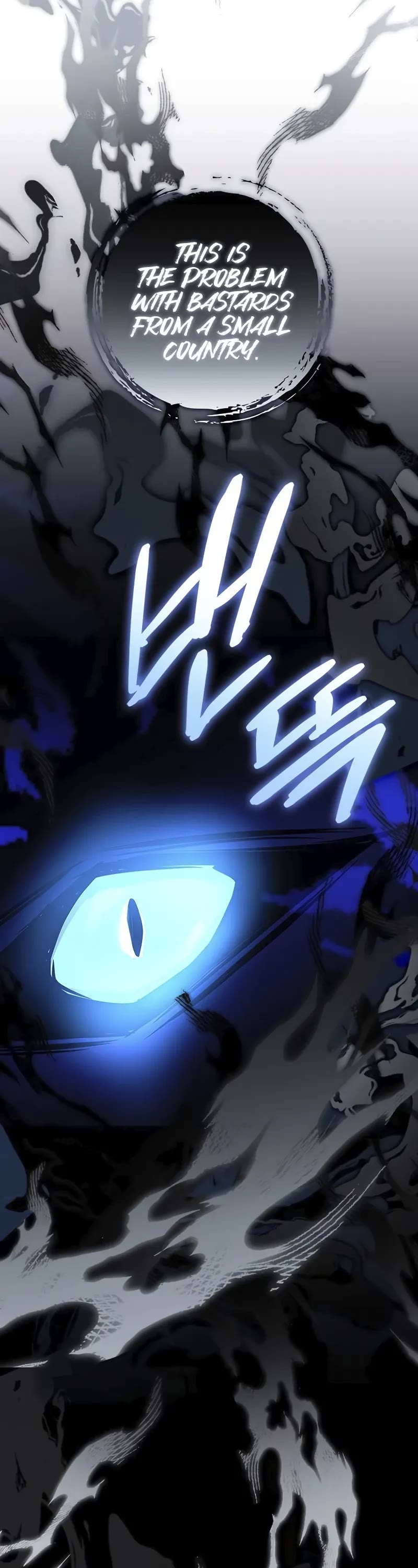 Villain to Kill chapter 165 page 4