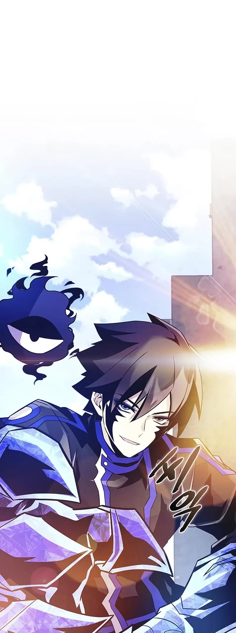 Villain to Kill chapter 166 page 71