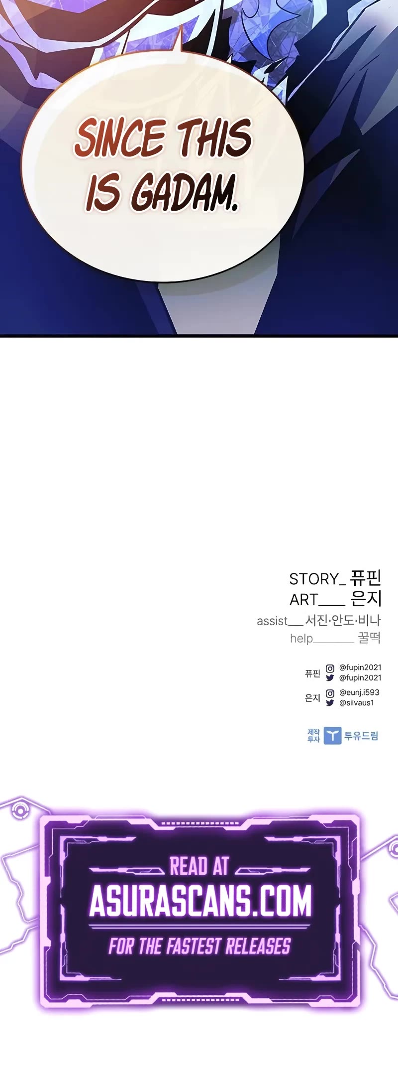 Villain to Kill chapter 166 page 72