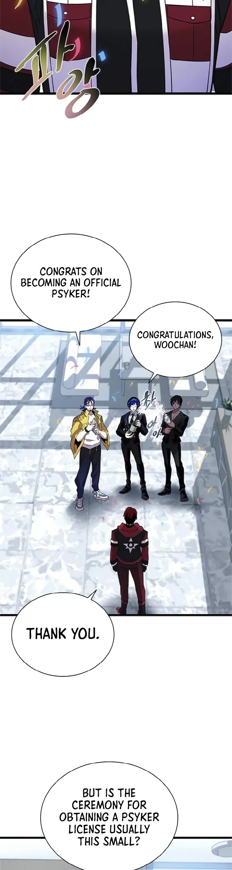 Villain to Kill chapter 169 page 4