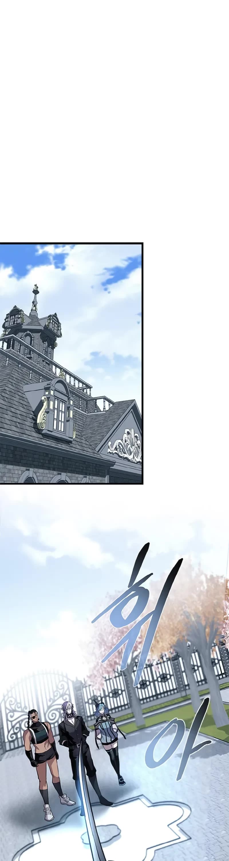 Villain to Kill chapter 170 page 2