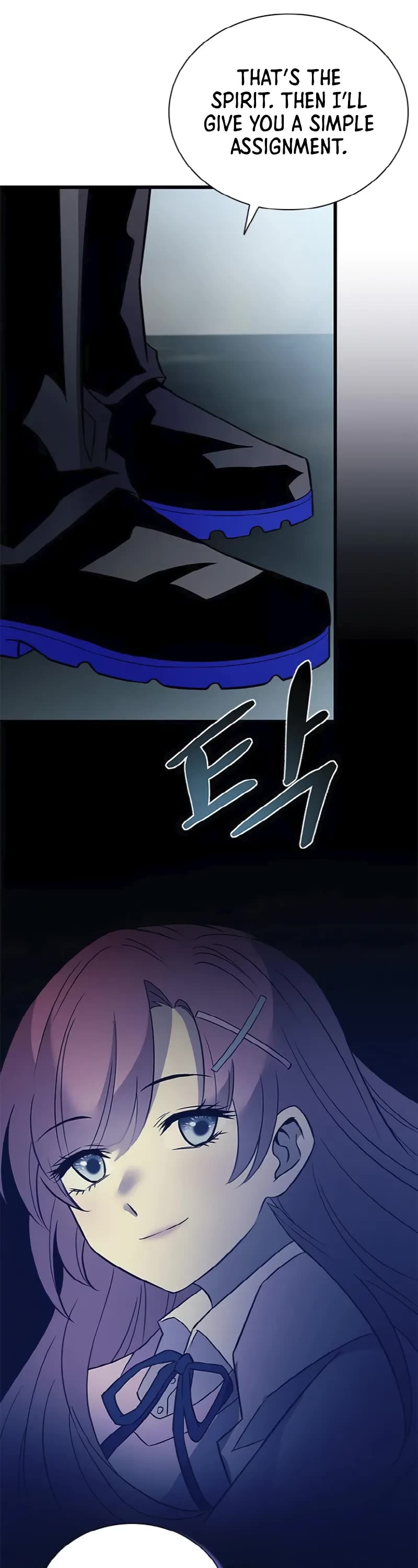 Villain to Kill chapter 170 page 57