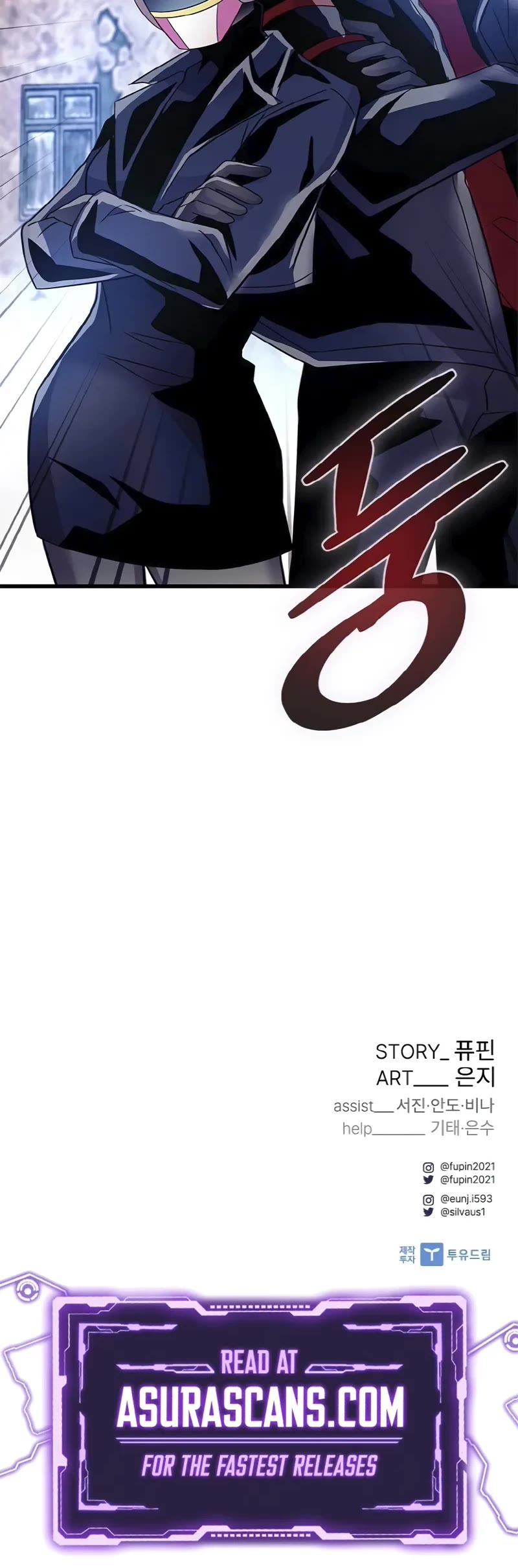 Villain to Kill chapter 172 page 46