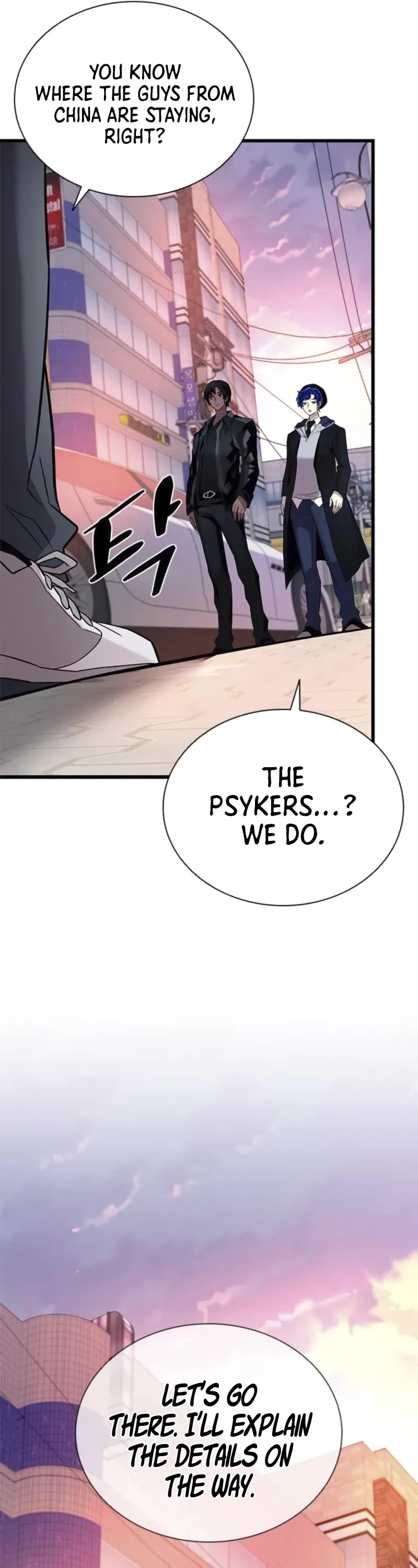 Villain to Kill chapter 173 page 32