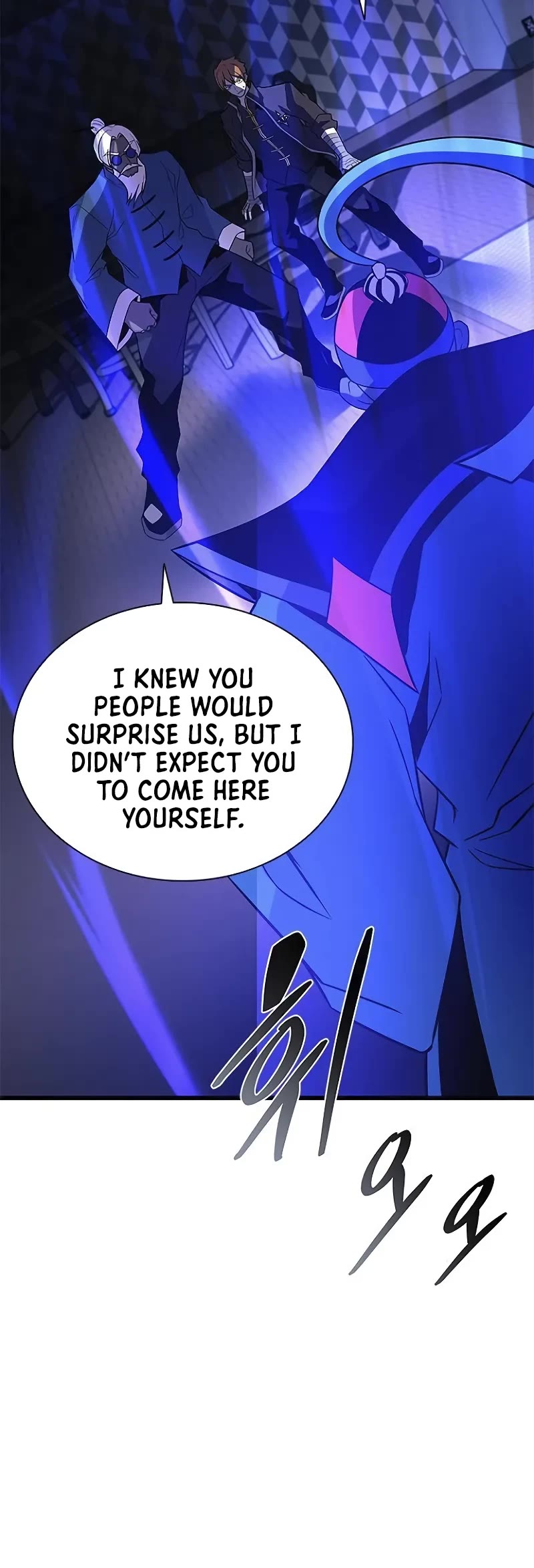 Villain to Kill chapter 174 page 6