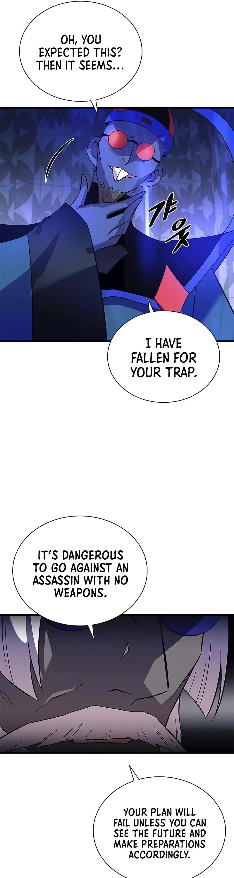 Villain to Kill chapter 174 page 7