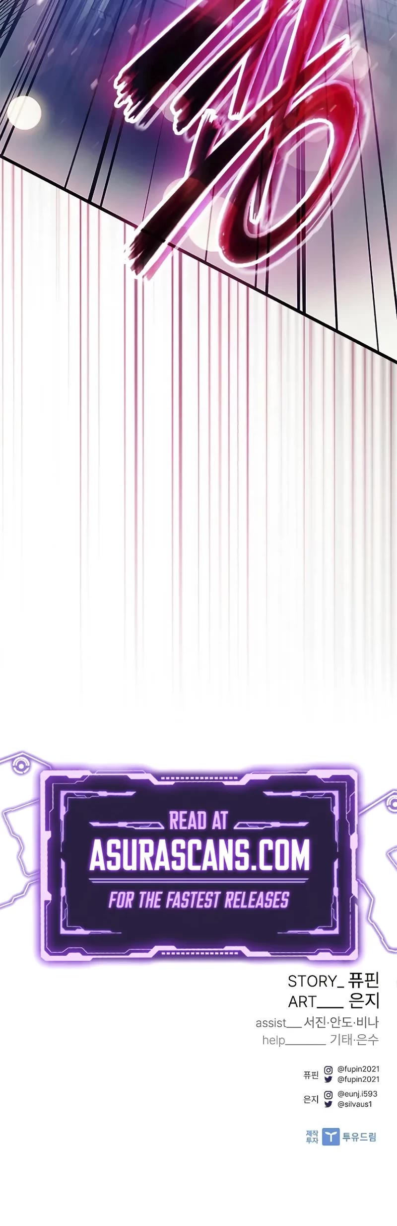 Villain to Kill chapter 175 page 51