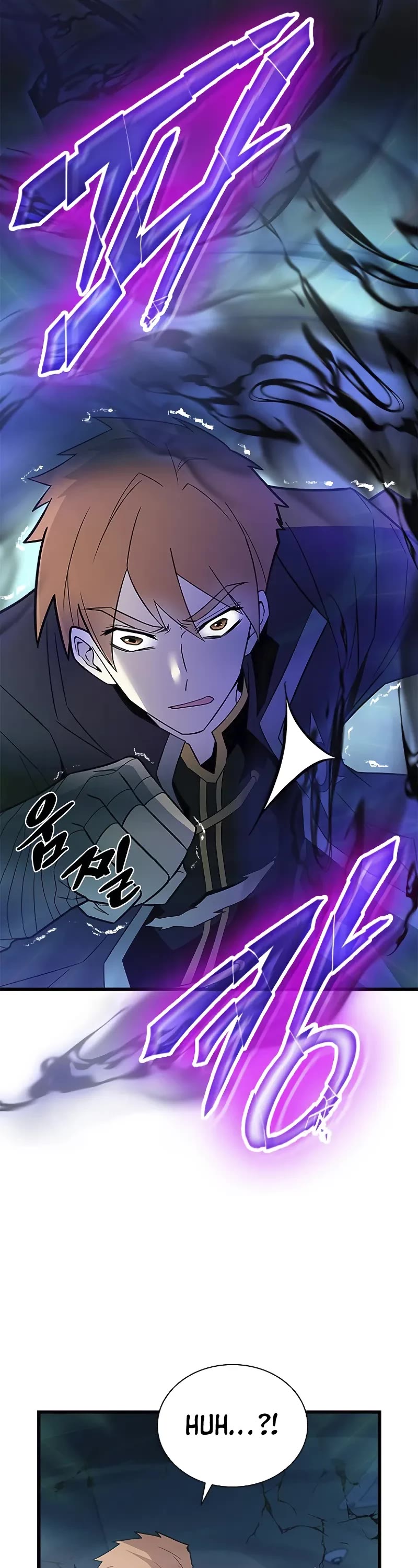 Villain to Kill chapter 175 page 7