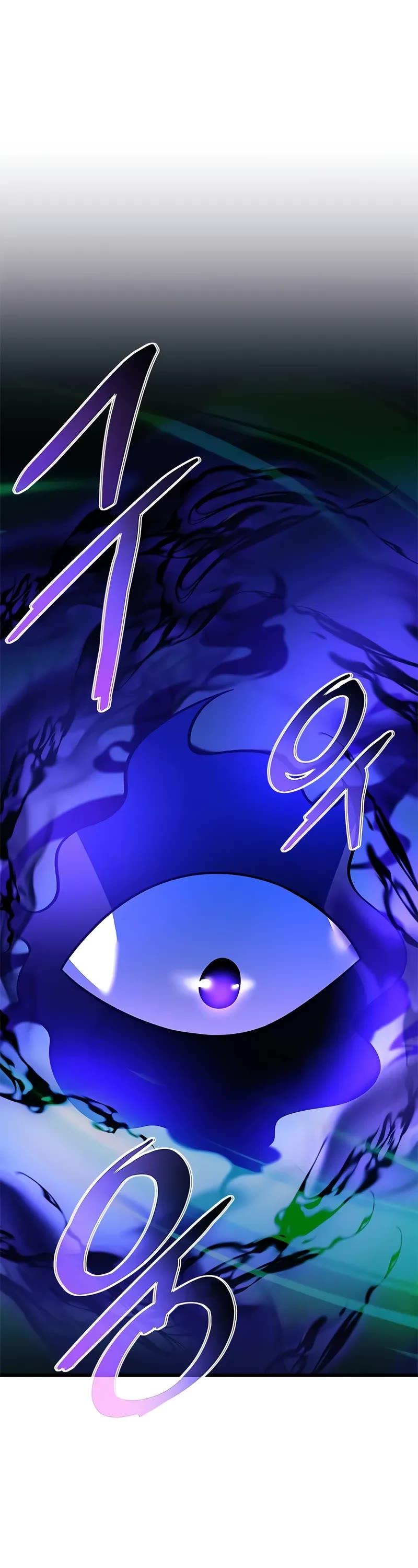 Villain to Kill chapter 176 page 23