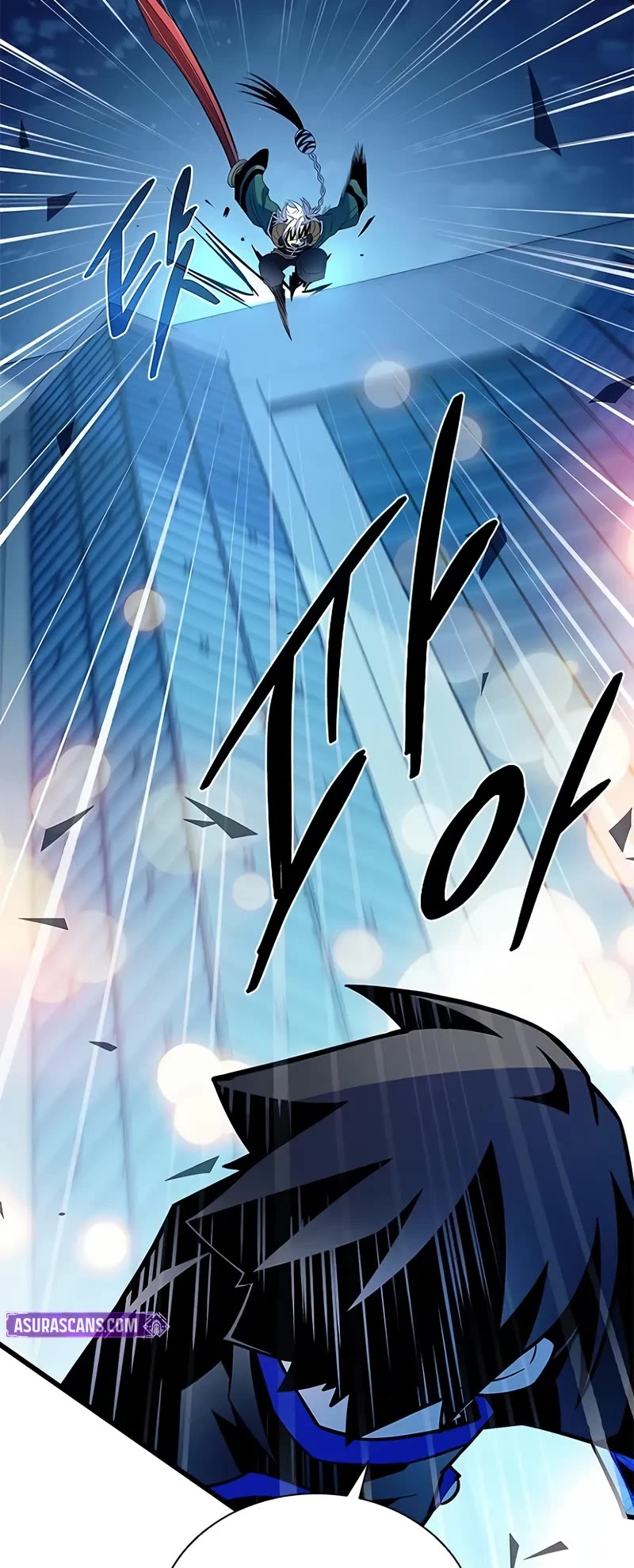 Villain to Kill chapter 176 page 5