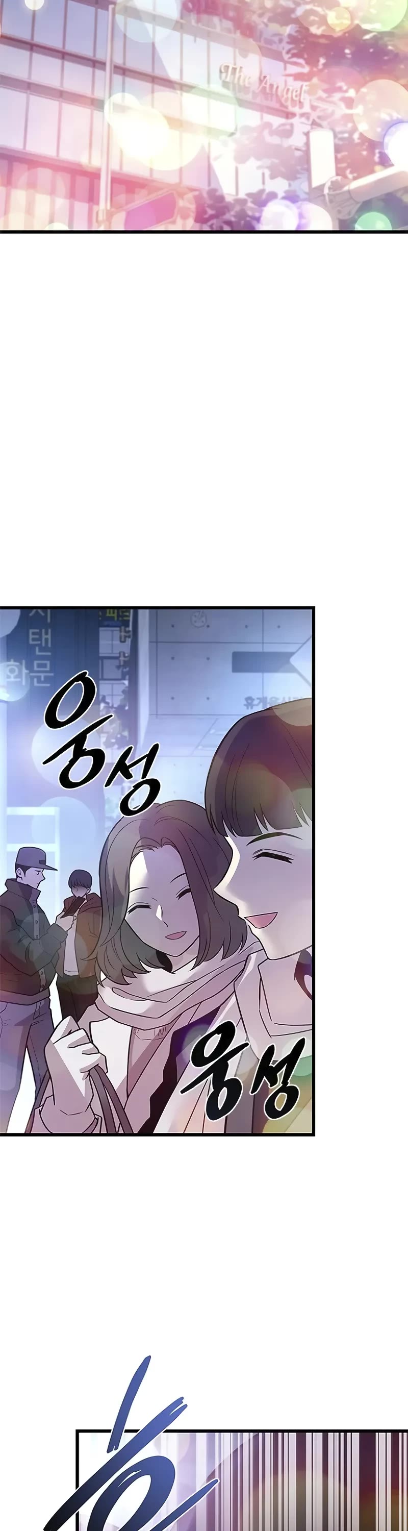Villain to Kill chapter 177 page 3