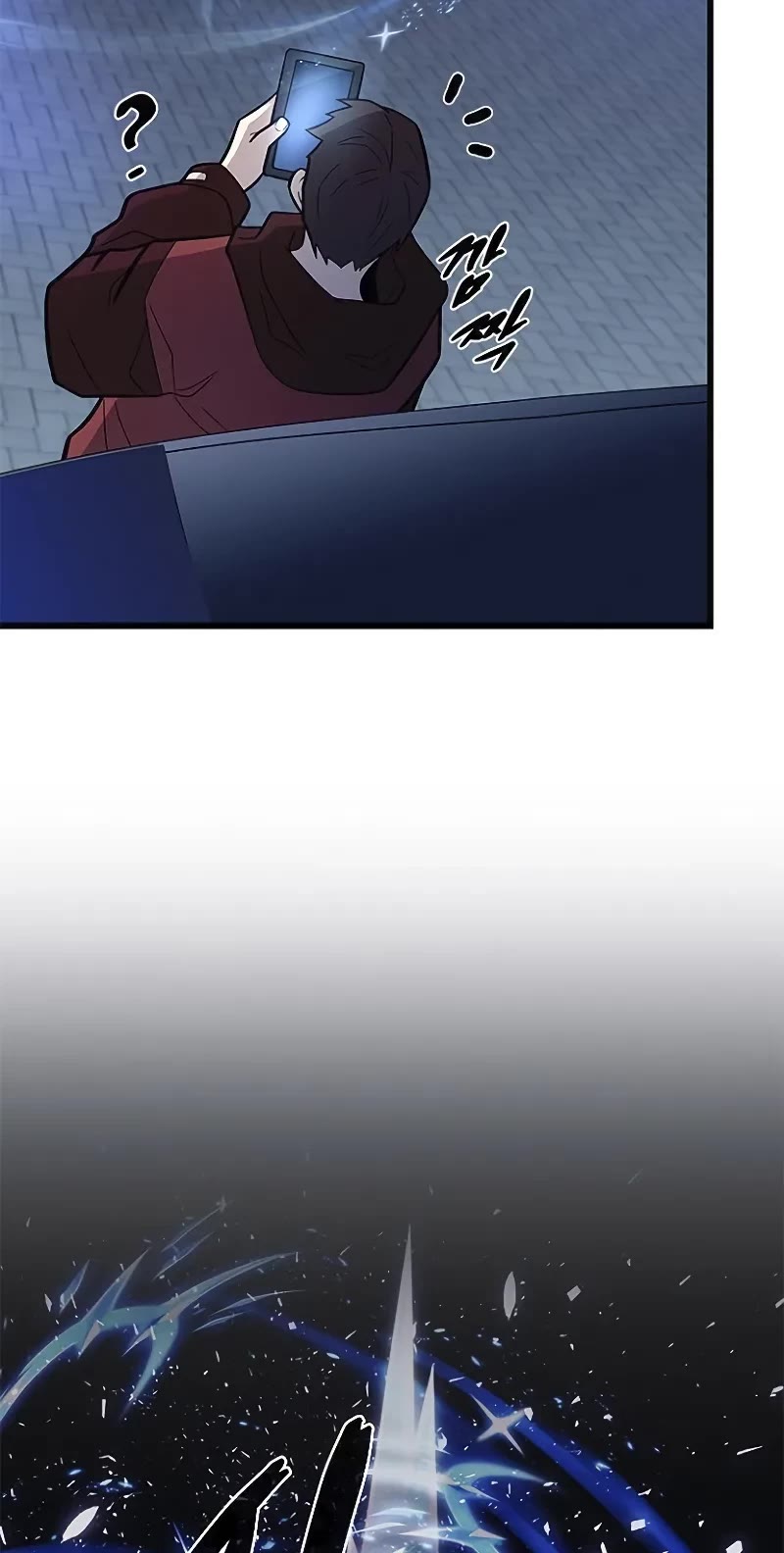 Villain to Kill chapter 178 page 29