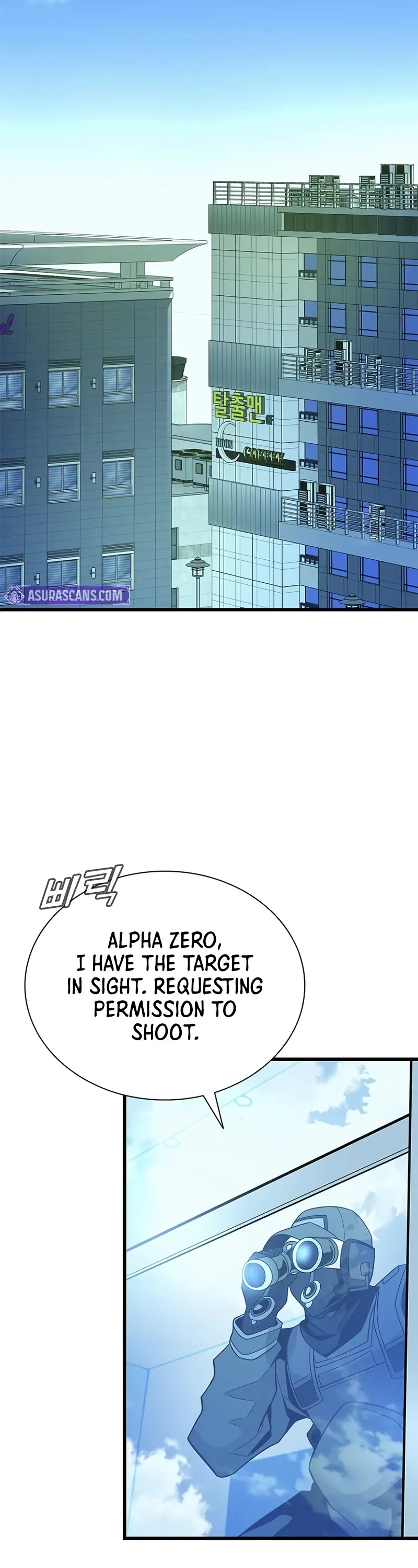 Villain to Kill chapter 182 page 24