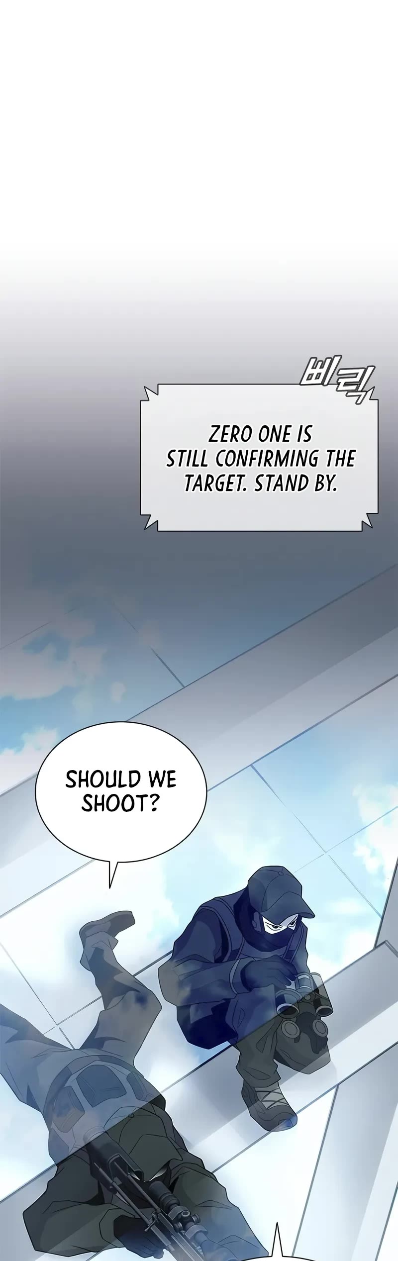 Villain to Kill chapter 182 page 25