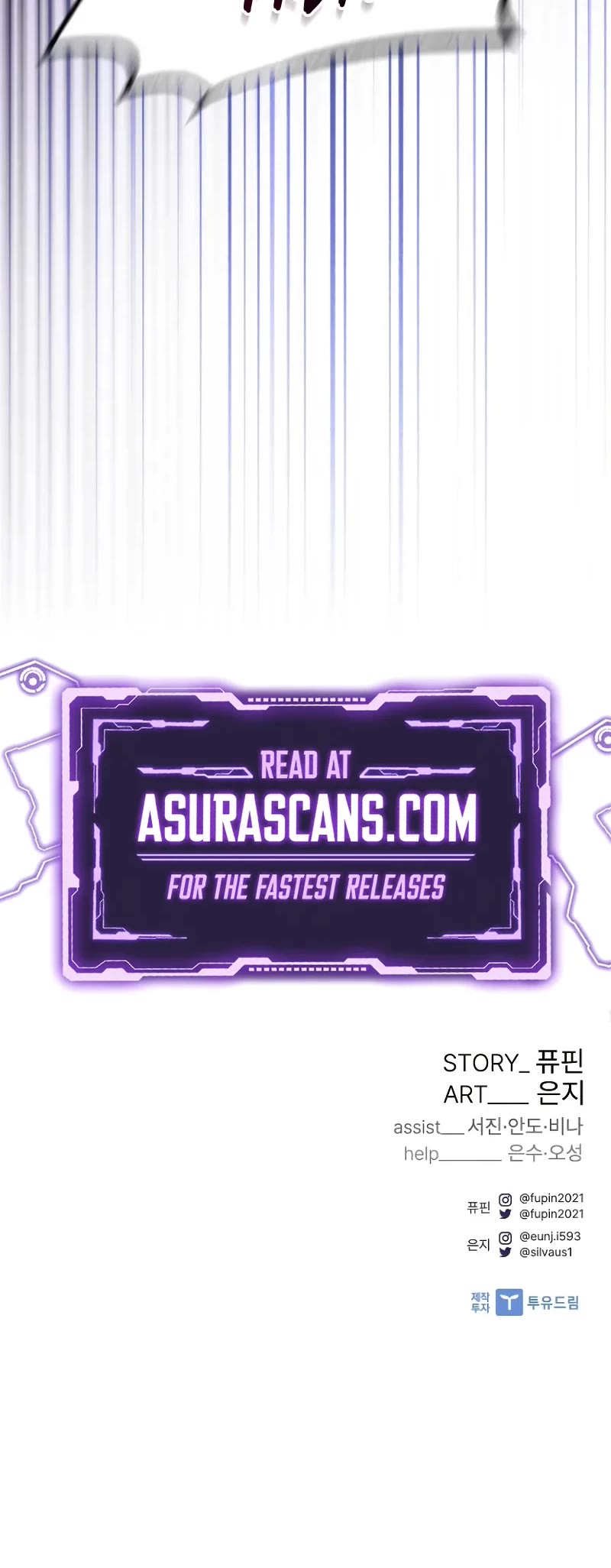 Villain to Kill chapter 183 page 67