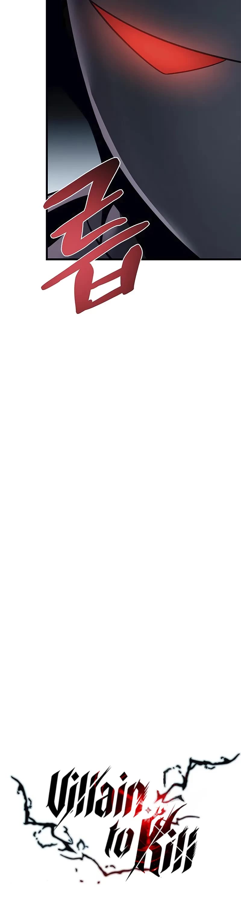 Villain to Kill chapter 183 page 9