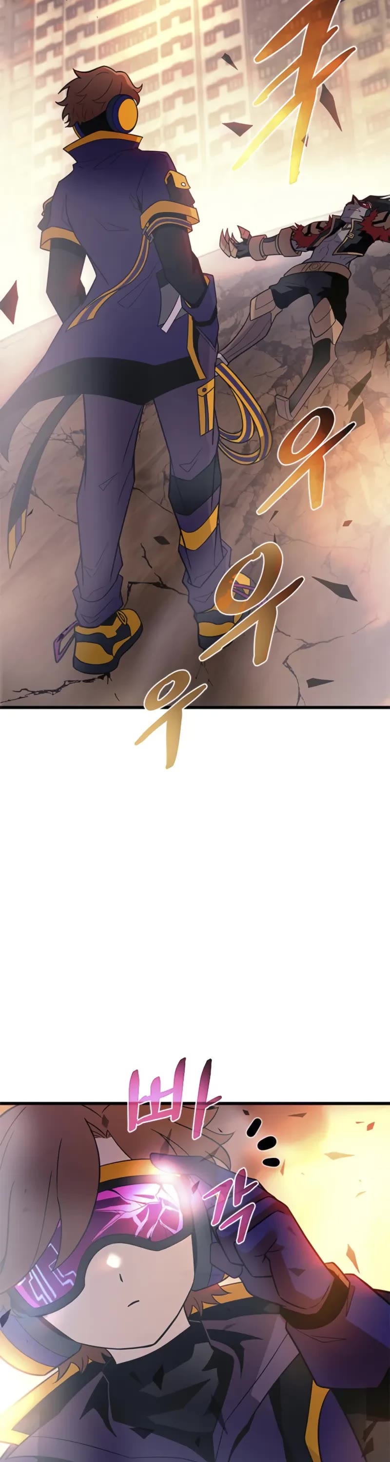 Villain to Kill chapter 187 page 4