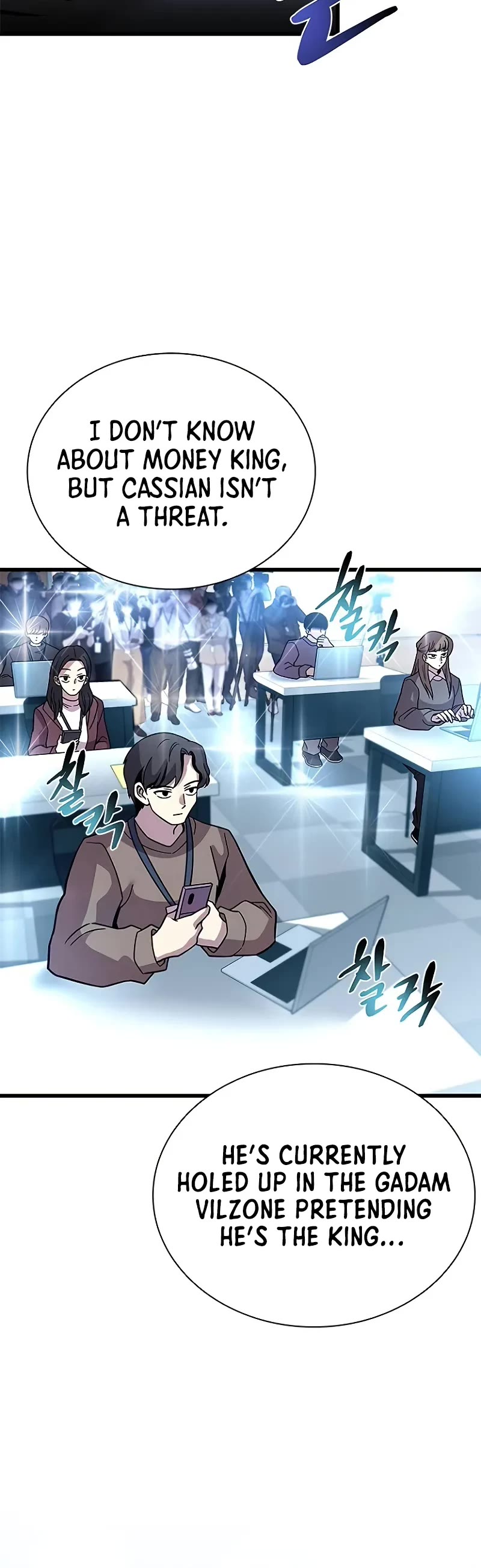 Villain to Kill chapter 196 page 6