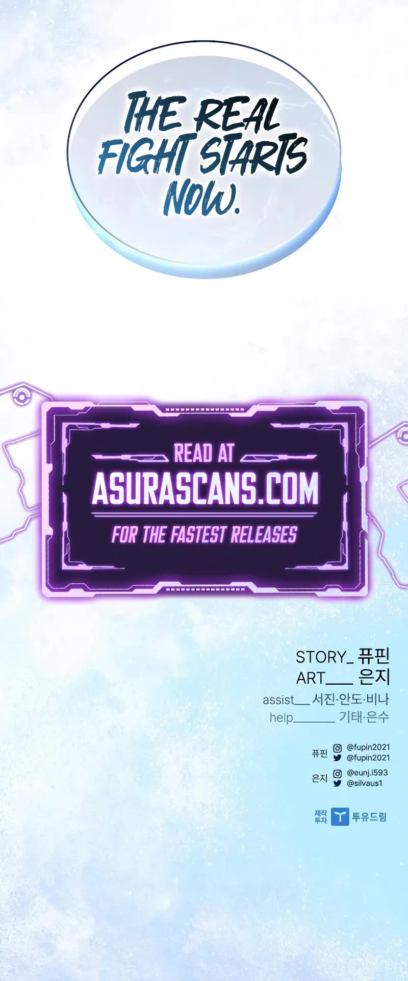 Villain to Kill chapter 199 page 71