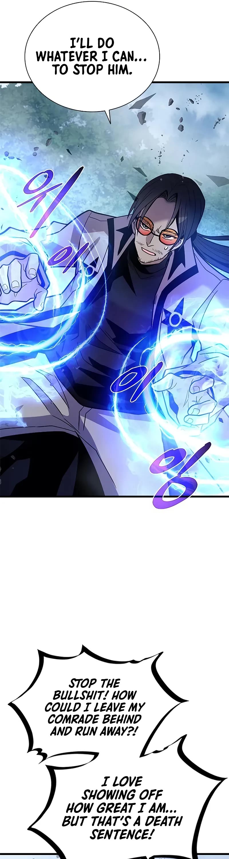 Villain to Kill chapter 201 page 22