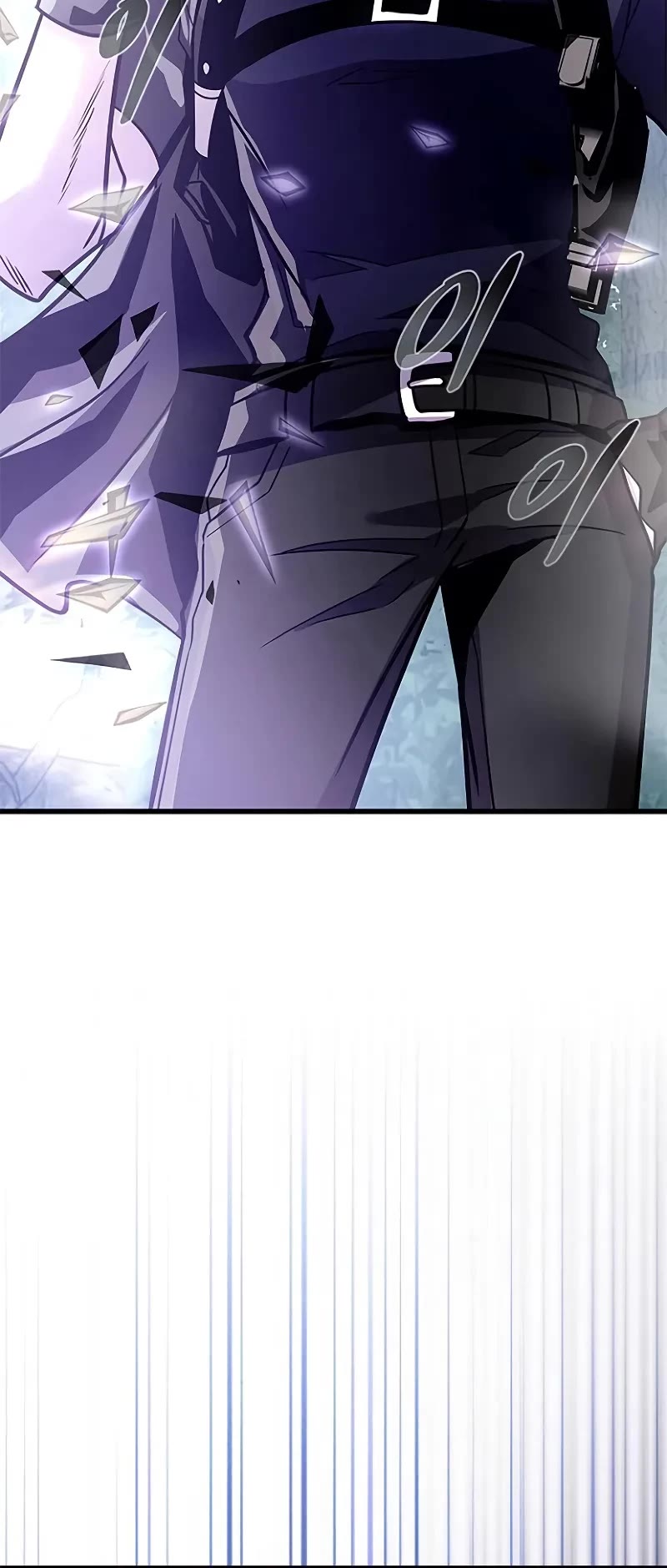 Villain to Kill chapter 201 page 46