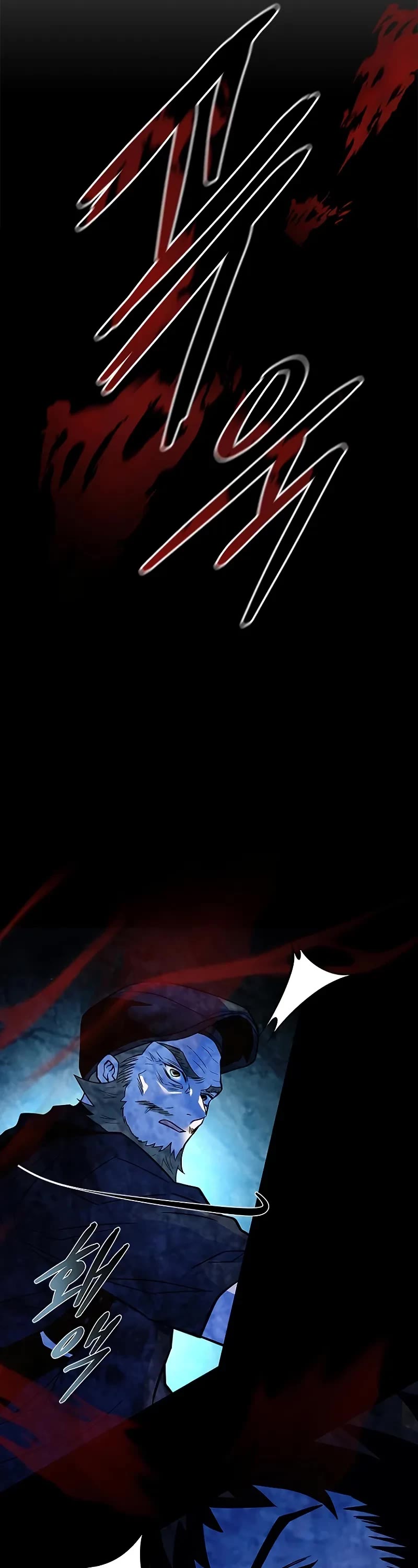 Villain to Kill chapter 202 page 45