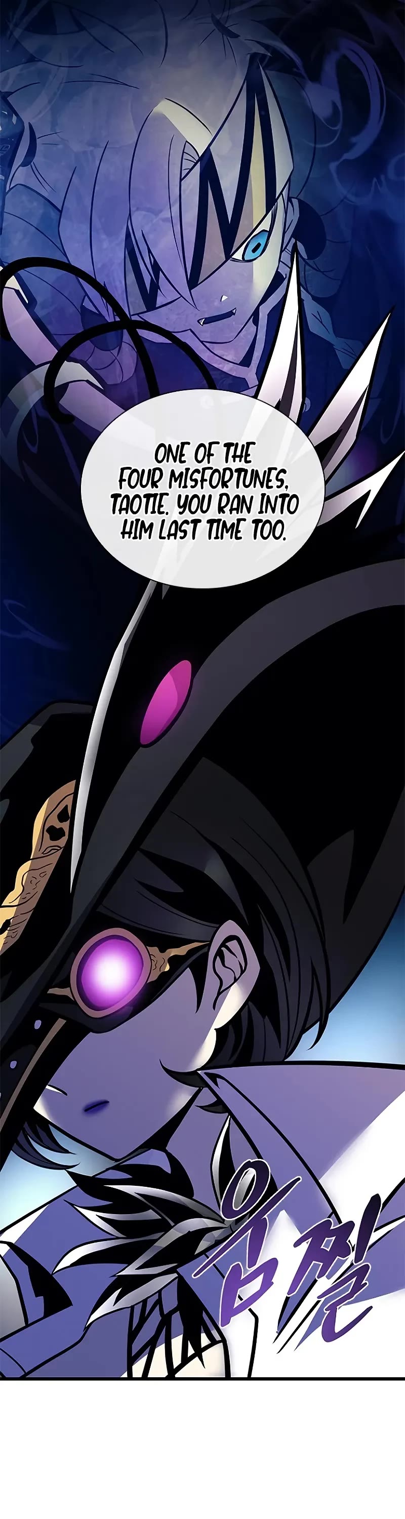 Villain to Kill chapter 203 page 65