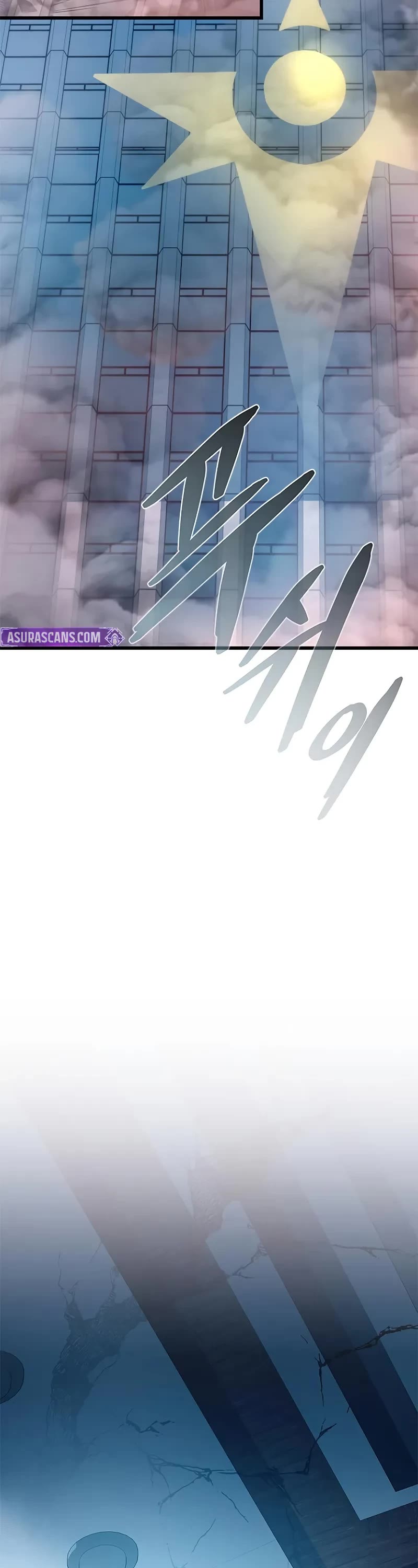 Villain to Kill chapter 205 page 48