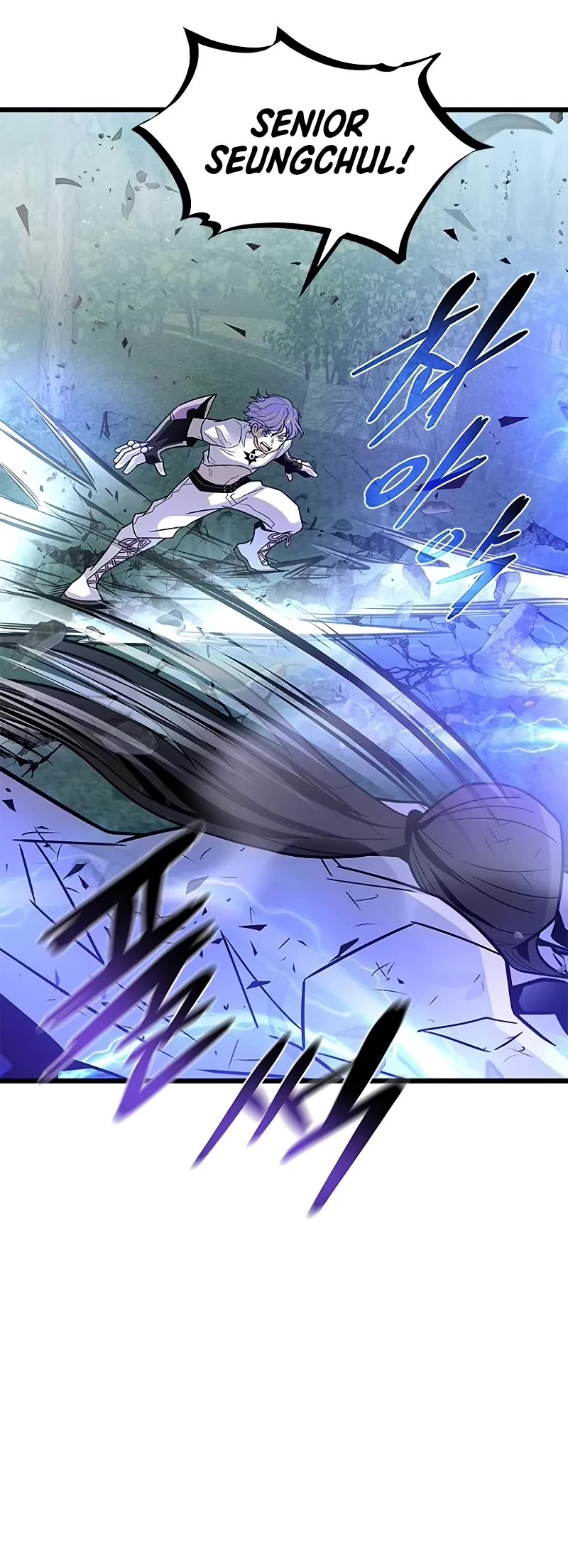 Villain to Kill chapter 205 page 6