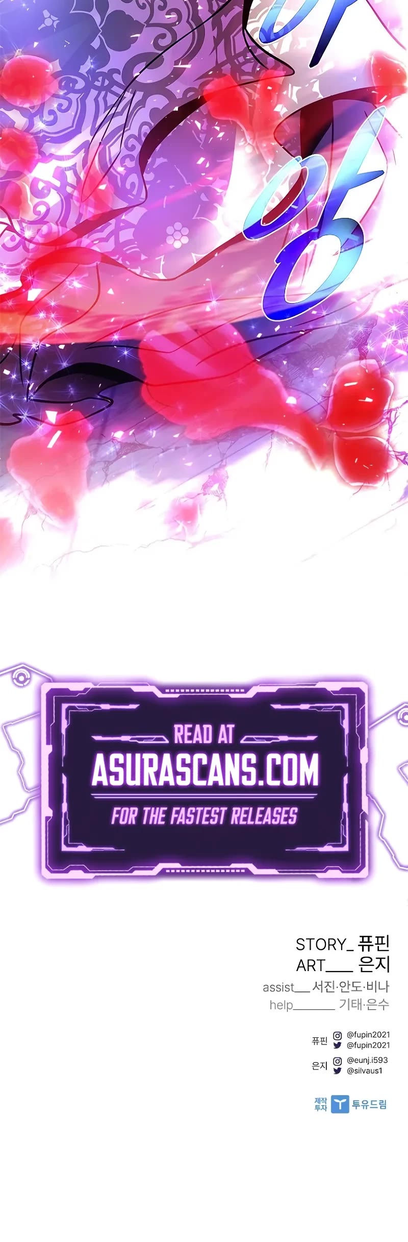 Villain to Kill chapter 205 page 68