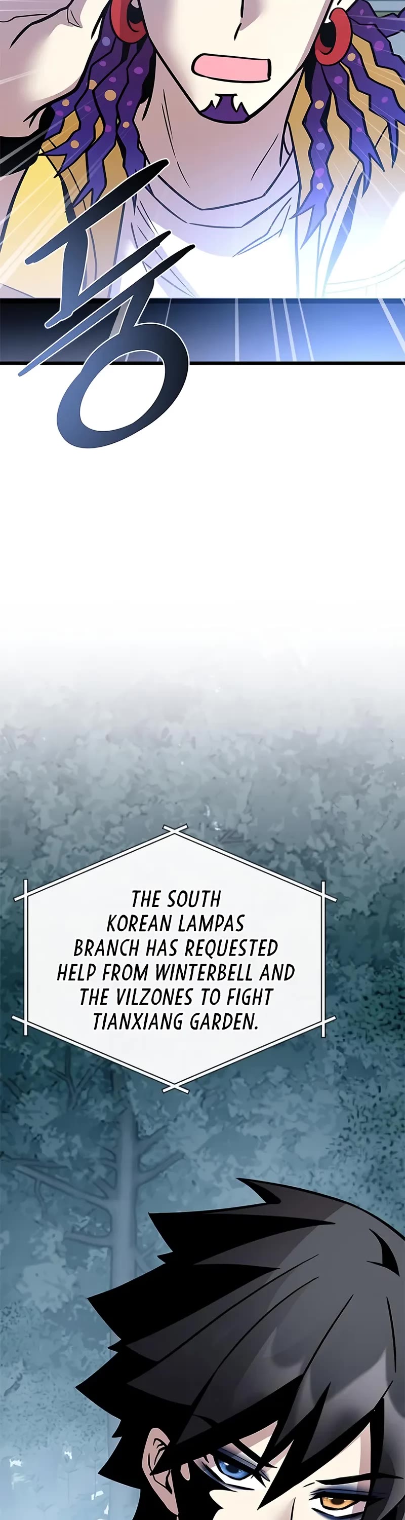 Villain to Kill chapter 206 page 63