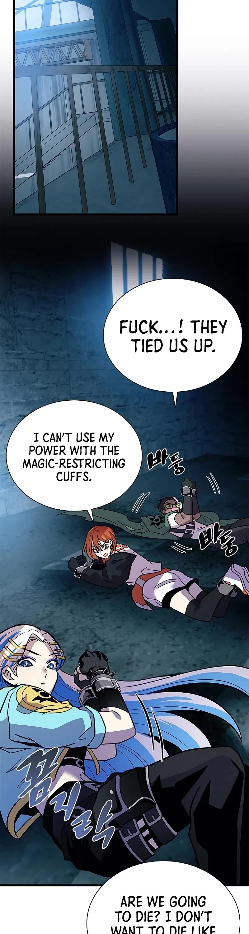 Villain to Kill chapter 207 page 3