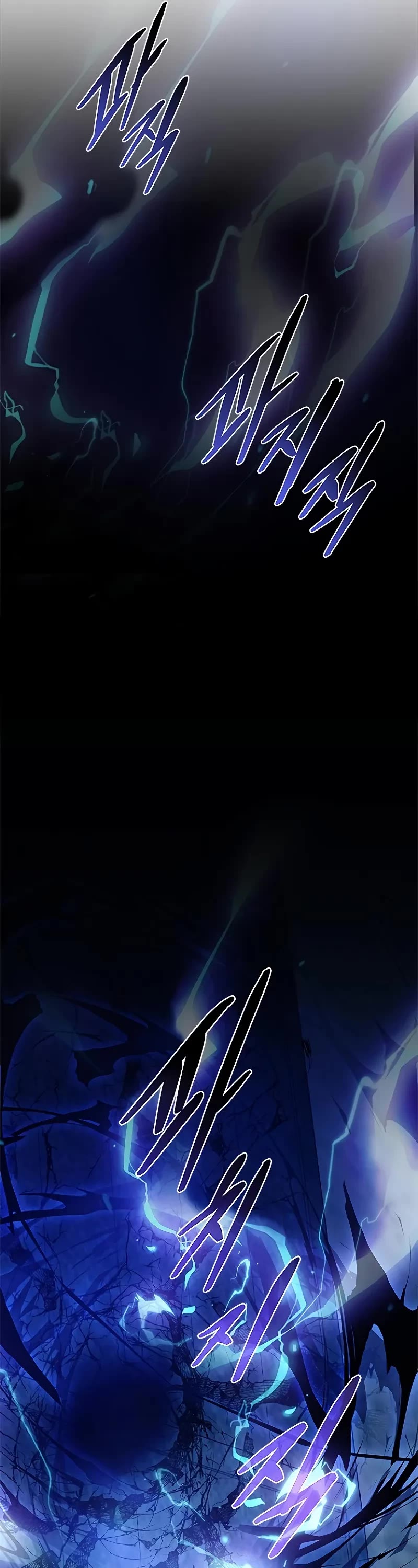 Villain to Kill chapter 207 page 56