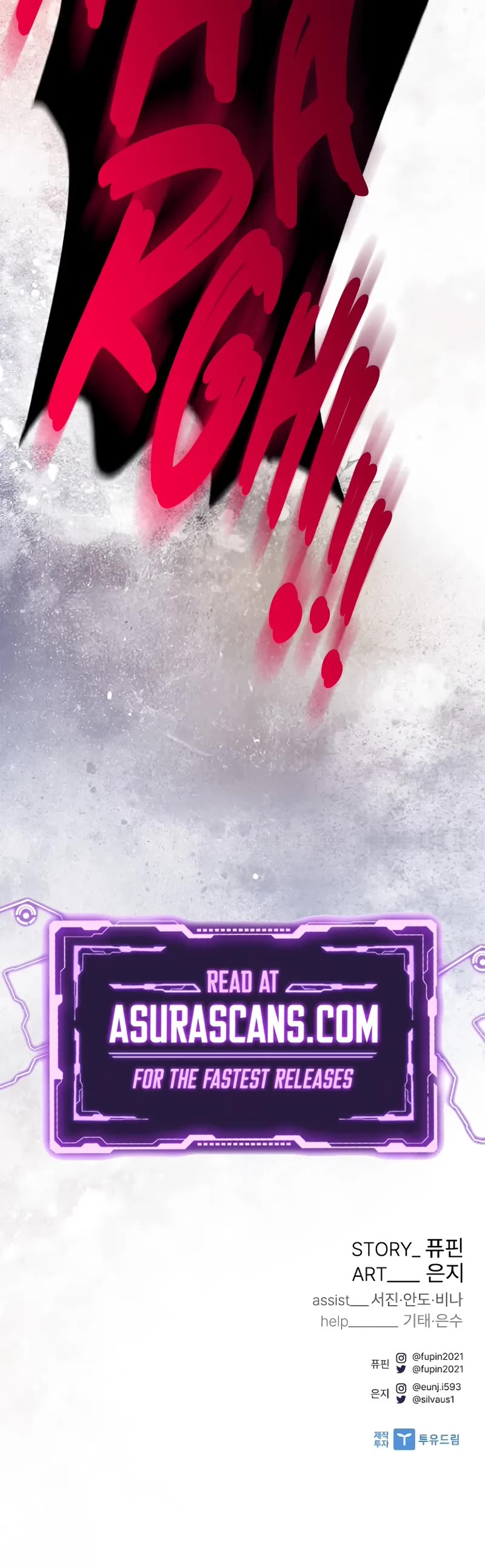 Villain to Kill chapter 210 page 77