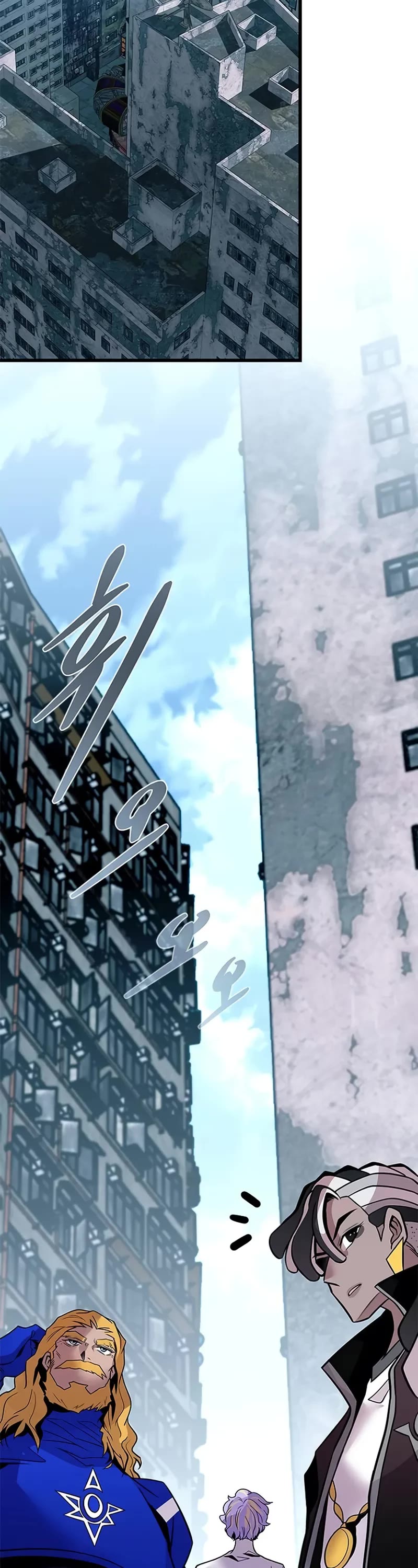 Villain to Kill chapter 214 page 18