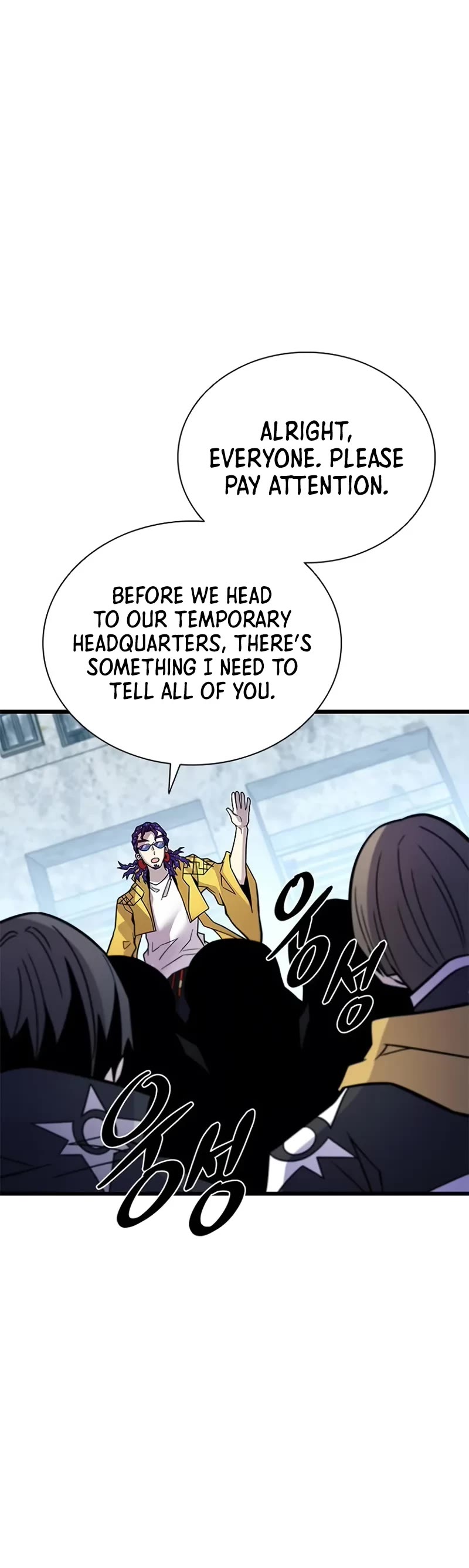 Villain to Kill chapter 214 page 26