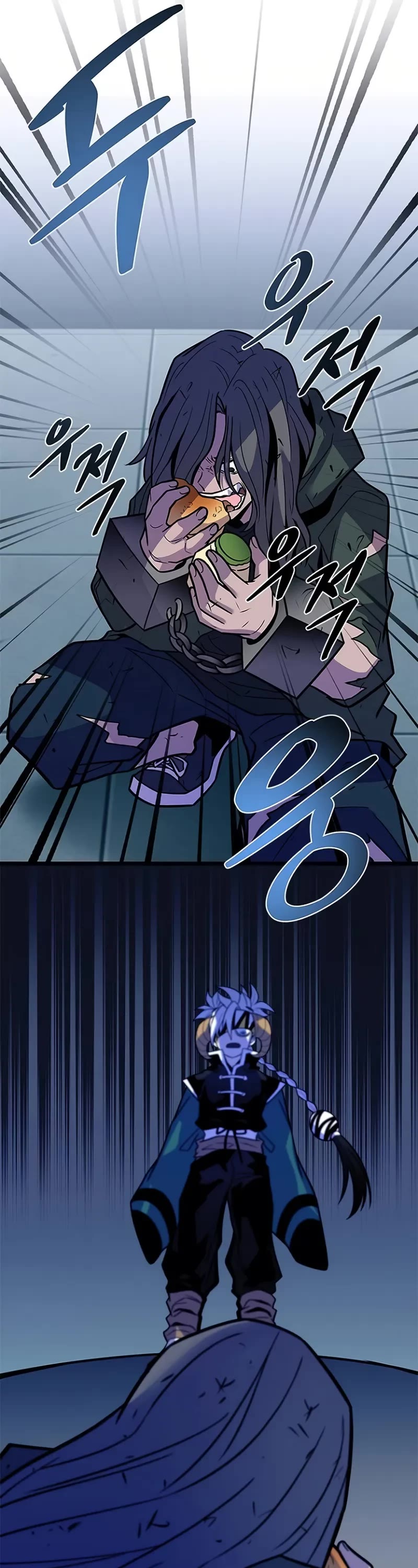 Villain to Kill chapter 214 page 7