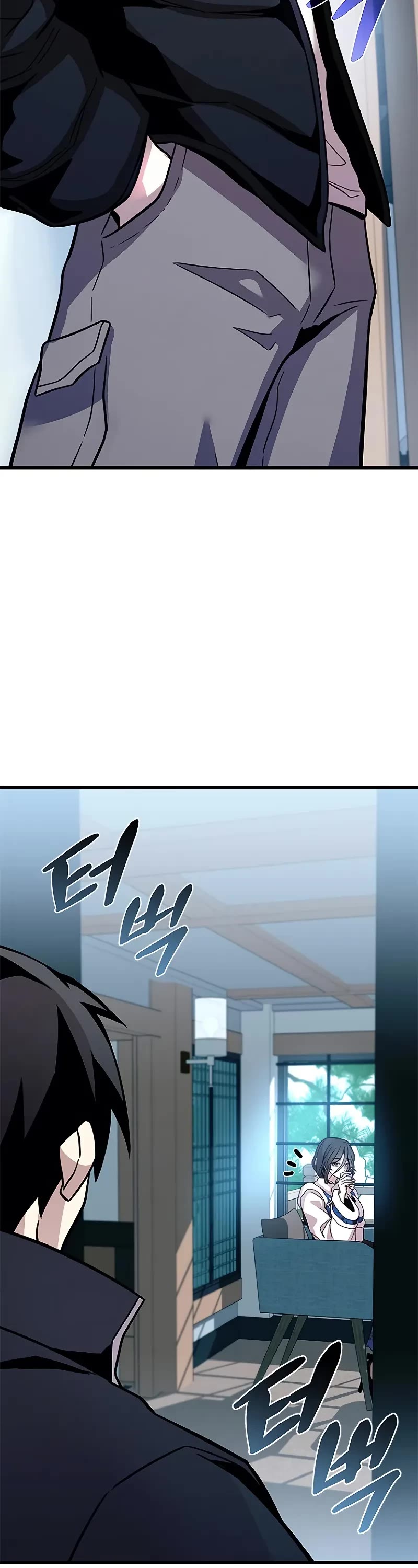 Villain to Kill chapter 215 page 14