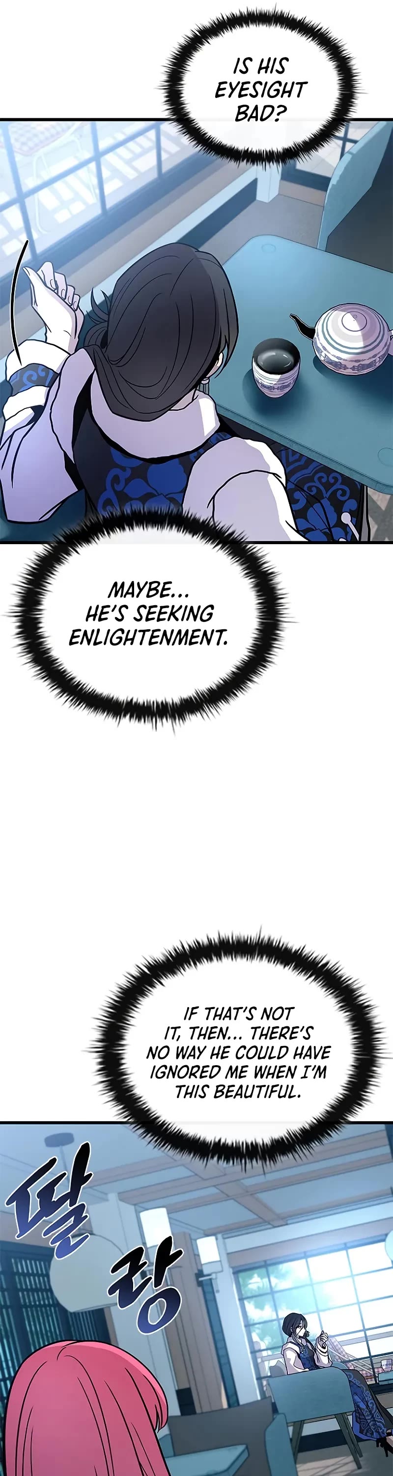 Villain to Kill chapter 215 page 22