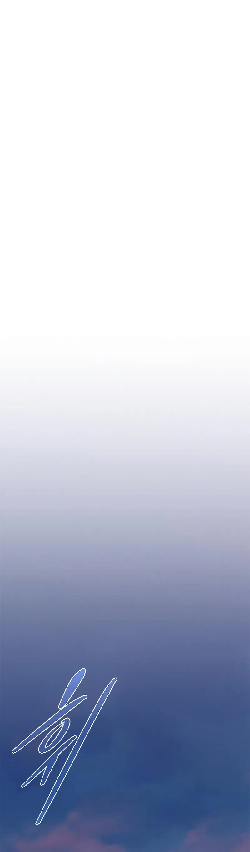 Villain to Kill chapter 215 page 40