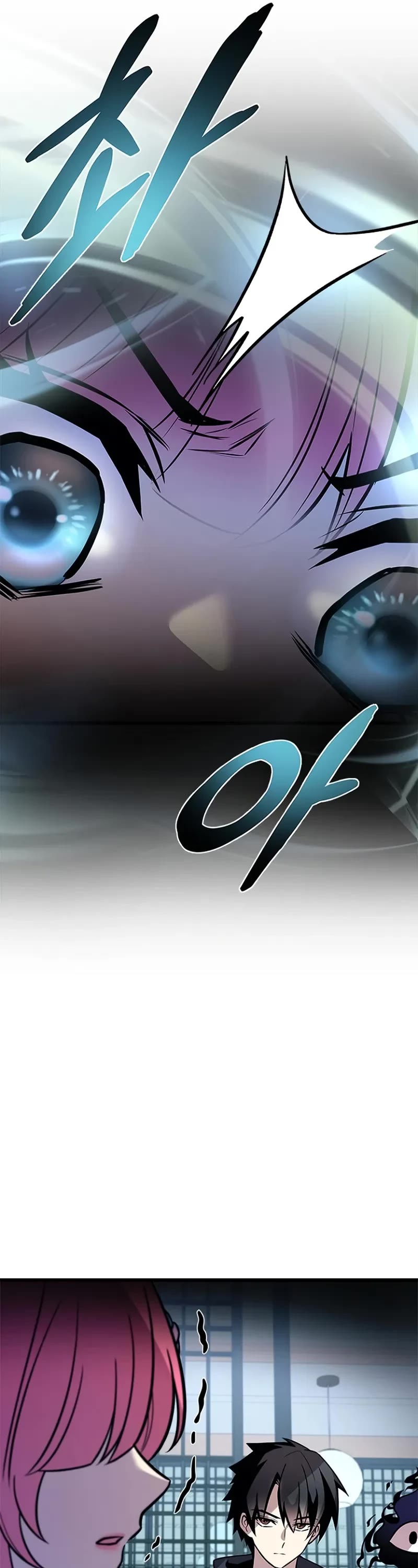 Villain to Kill chapter 216 page 22